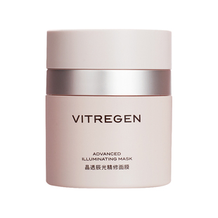 【美礼速达】维缇芮生精修面膜舒缓泥膜温和修护滋养干皮健康角质