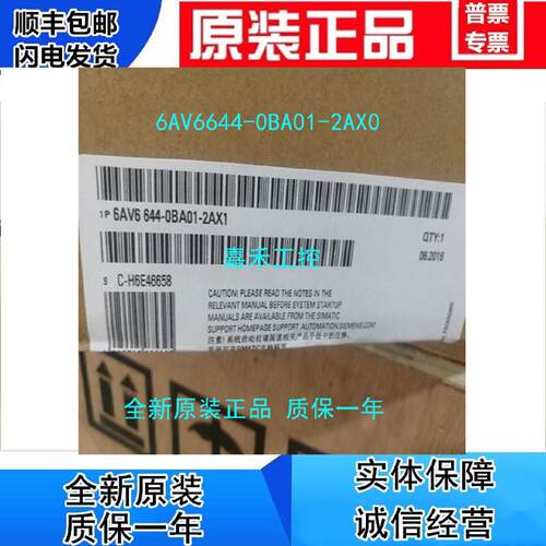 议价西门子 MP377 12寸 触摸屏 6AV6644-0AA01/0AB01/0BA01-2AX0/