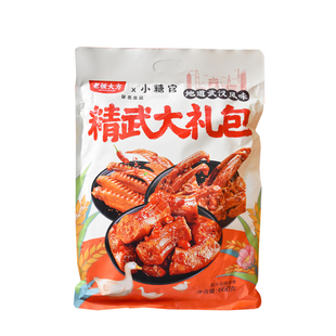 老板大方武汉精武鸭货大礼包湖北特产即食卤味鸭脖鸭翅鸭锁骨零食