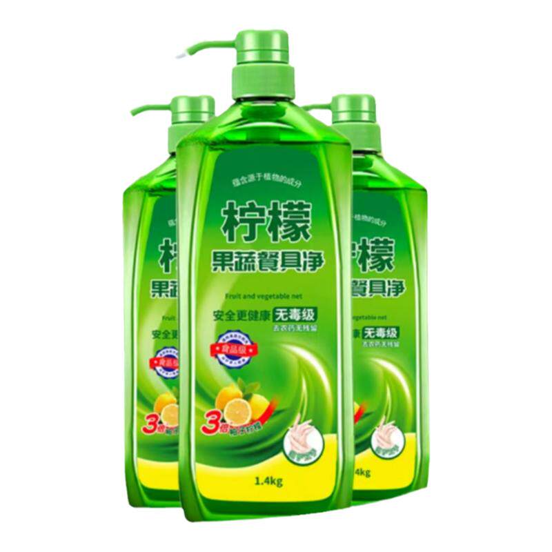 餐具净果蔬清洁剂快速冷水去油