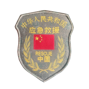 应急救援公益臂章挂式贴章魔术藏蓝教官标志背章袖章圆章军训定做