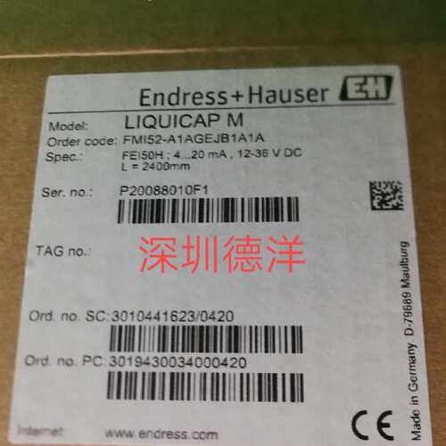 议价EH液位计全新FMI52-A1AGEJB1A1A 原装正品【现货】