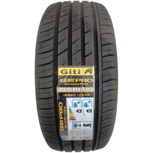 R19佳通轮胎全系GiTi225/235/245