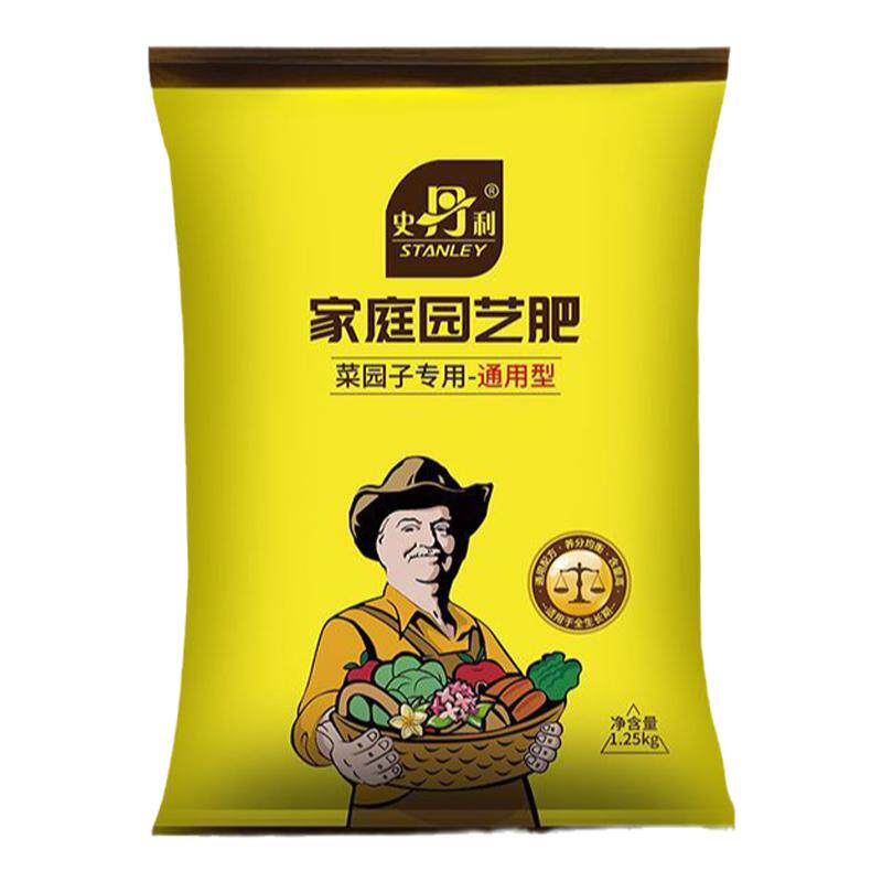 史丹利蔬菜氮磷钾复合肥有机肥料