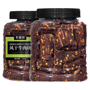 农香森风干真牛肉干解馋饱腹零食