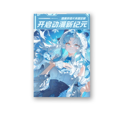 来图定制覆膜烫金镭射明信片