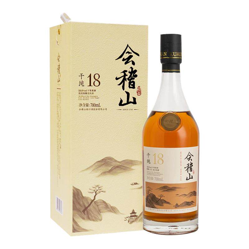 会稽山干纯18绍兴特产黄酒700ml