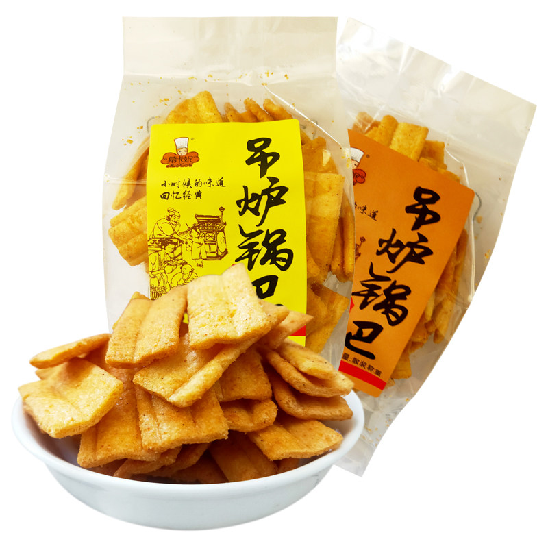 慕卡6斤手工制作酱香吊炉锅巴