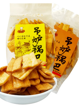 慕卡6斤手工制作酱香吊炉锅巴