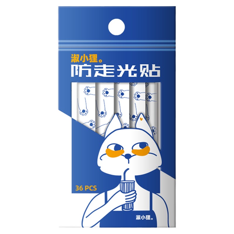 防走光贴领口神器低胸口衣服隐形防滑固定贴一字肩抹胸防漏贴胶带