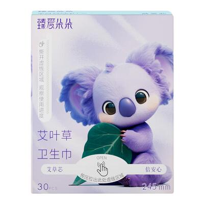 臻爱朵朵卫生巾安睡裤