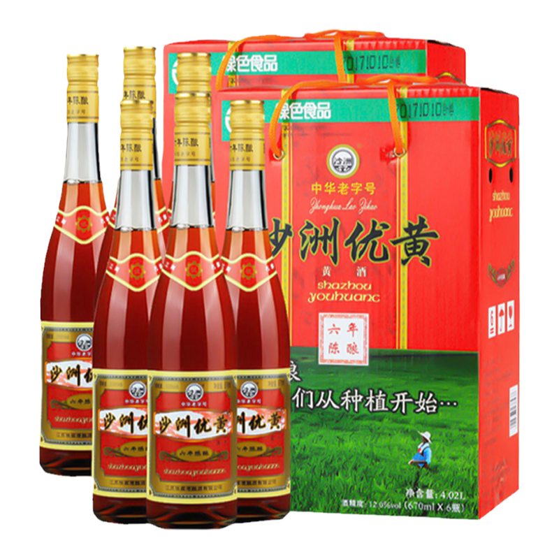 沙洲优黄6年陈670ml*6瓶整箱批发