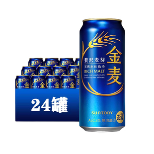 三得利金麦啤酒日本进口啤酒麦香浓郁500ml罐装发泡酒晚酌的流派
