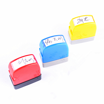 印章定刻个人繁体英文名字章