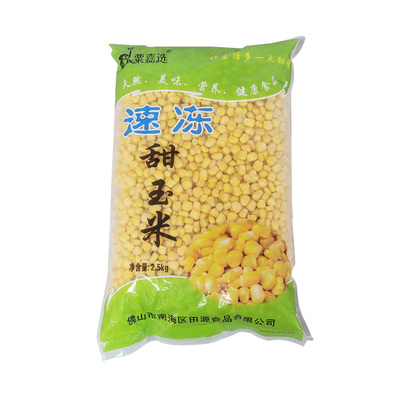 速冻甜玉米粒5斤装商用开袋即食