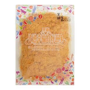 【特级】黑旗特级肉粉松烘焙面包蛋糕寿司原料商用肉松小贝小包装