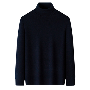 含羊毛）可翻高领针织衫毛衣男百搭轻奢冬爸爸装稳重商务休闲套头
