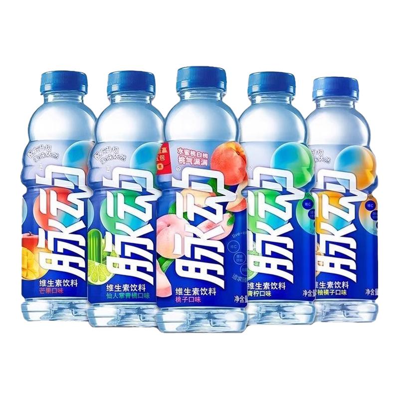 【脉动】维生素饮料600ml多口味