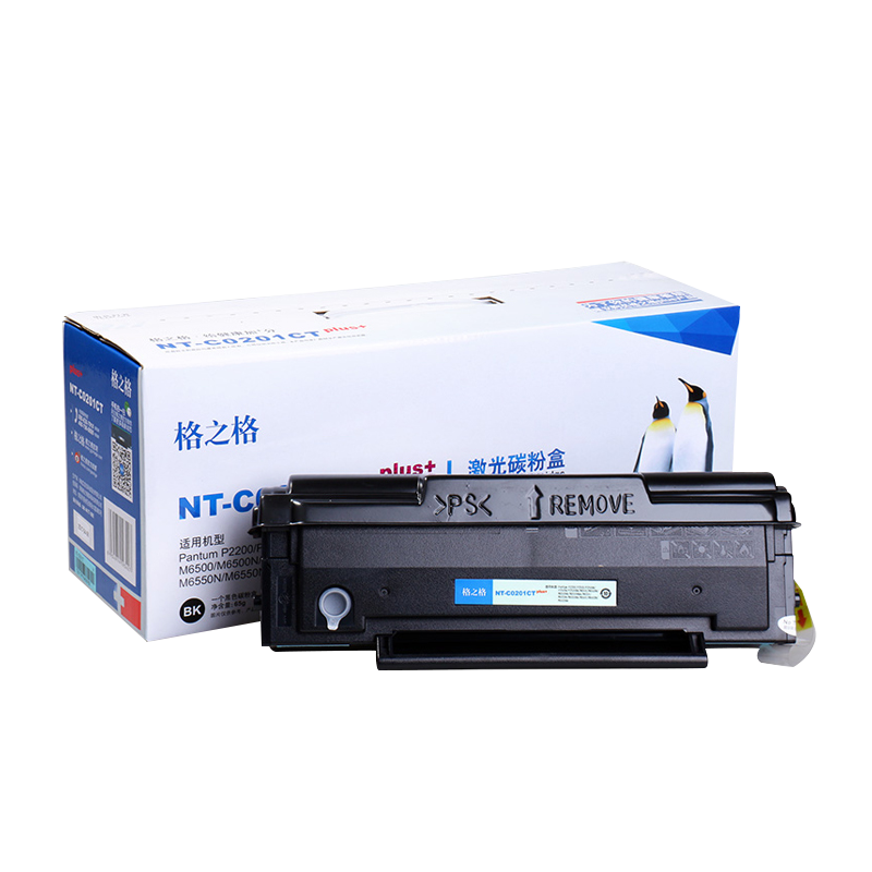 奔图PD-201T硒鼓 奔图P2500W P2500N 2500NW p2200 M6500 m6500nwe m6550nw M6550 M6600nw硒鼓 格之格