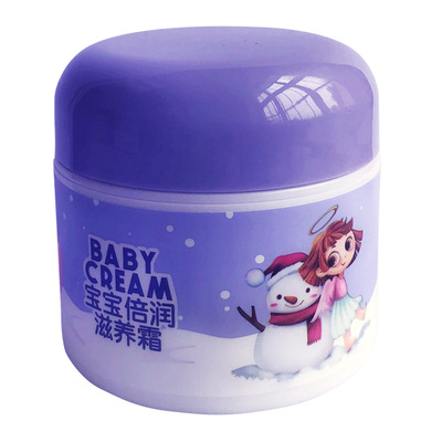 逗儿正品倍润滋养霜50g润肤霜