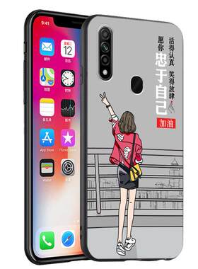 luckrider适用于OPPO A72送钢化膜手机壳oppo a72 5G新品pdym20创意保护壳opp0a72男女款PDYT20网红新品。0pp