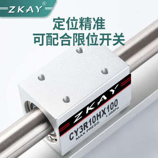 200 400X500 CY3R6 300 无杆气缸磁藕式 CY1R