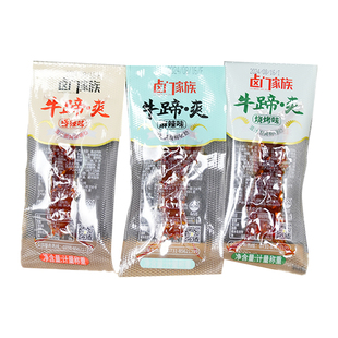卤门家族牛蹄筋即食熟食卤味休闲食品解馋小吃香辣麻辣味肉类零食