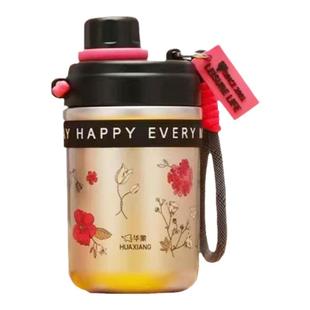 华象随行保温杯女生高颜值2024新款杯子不锈钢便携咖啡杯水杯定制