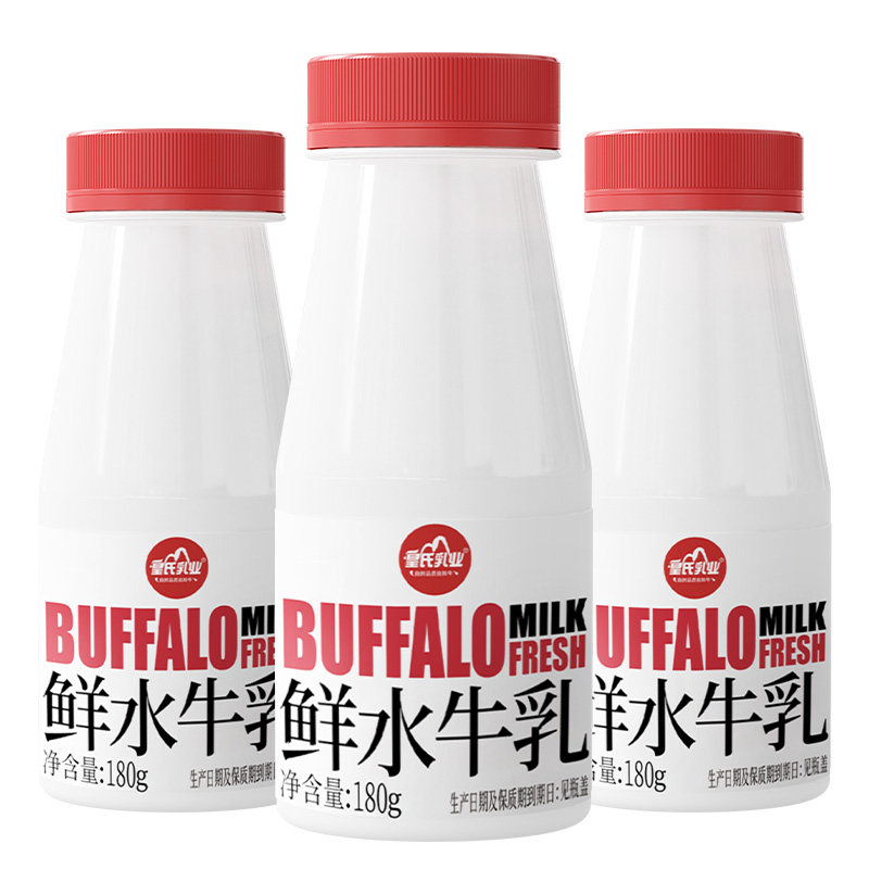 皇氏乳业鲜水牛乳广西水牛奶儿童高钙低温牛奶学生每日营养早餐奶
