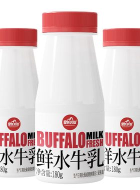 皇氏乳业鲜水牛乳广西水牛奶儿童高钙低温牛奶学生每日营养早餐奶