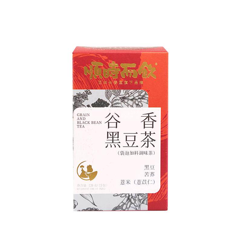 顺时而饮谷香黑豆五谷茶
