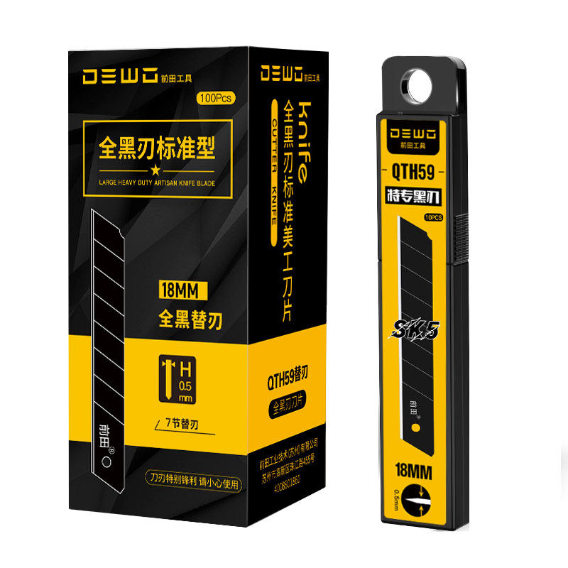 前田美工刀片18mm大号墙纸壁纸裁切工业级加厚快递开箱专用介刀片