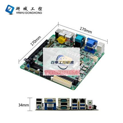 研5域工控Q20M1工控机主板B36/5迷你ITX6/78/19代151电脑2网口6串