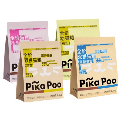 匹卡噗PikaPoo全价猫粮1.5kg鸡肉鱼通用高能量营养均衡幼成猫主粮