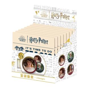 哈利波特周边吧唧马口铁徽章盲袋真人版赫敏罗恩邓布利多正版联名