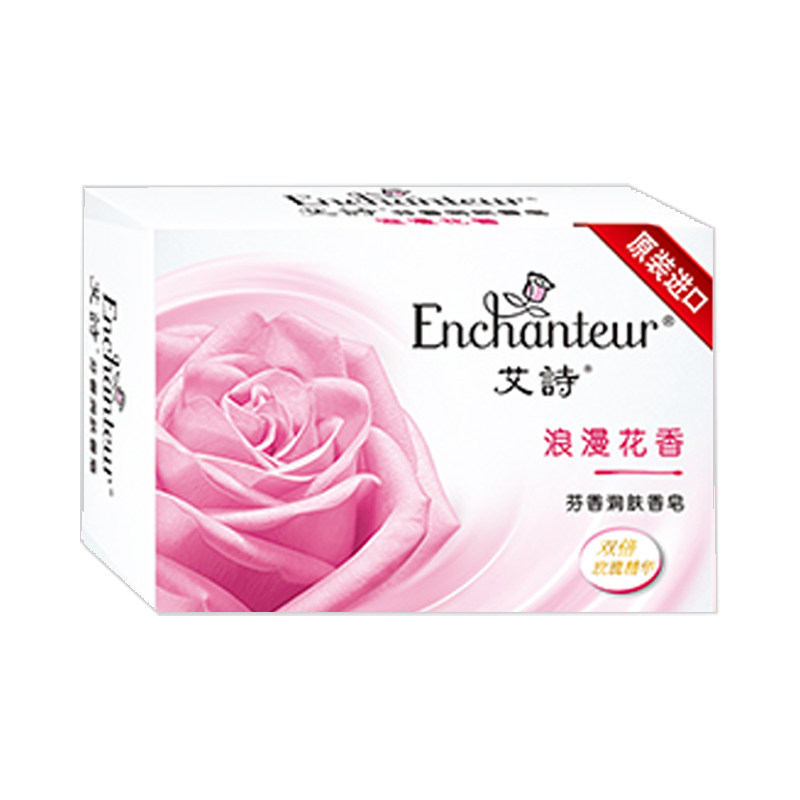 艾诗女士洗澡持久留香花香皂120g