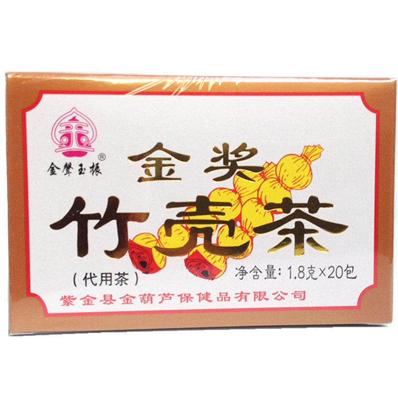10盒 紫金县金声玉振金奖竹壳茶 1.8G*20包*10盒 金盒