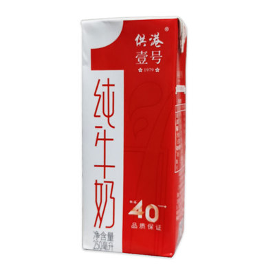 超值晨光供港壹号纯牛奶250ml12