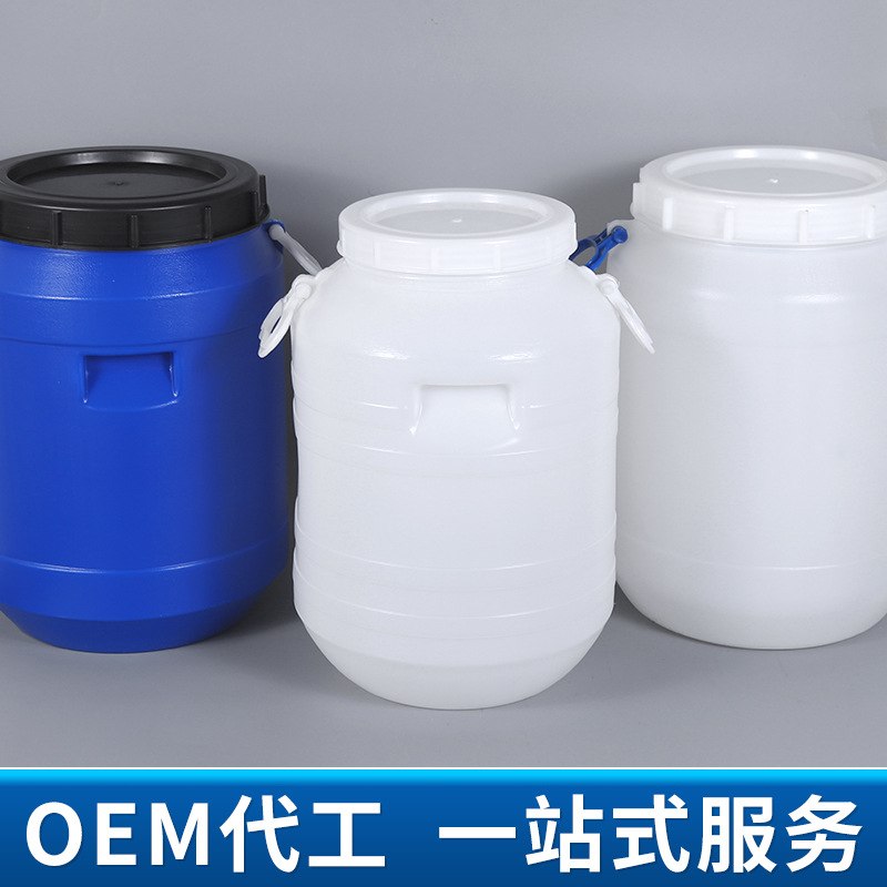 圆形25升塑料桶大口料提手25水桶公斤全新储带食品级塑料桶加厚
