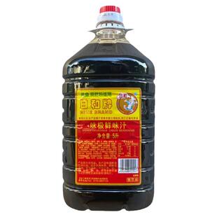 日和牌味极鲜调味汁5L*4桶早餐店饭店商用酱汁捞肠粉蒸鱼豉拌酱油