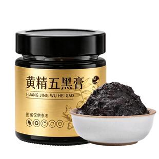 黄精五黑粉膏以黑养黑桑葚五黑丸茶正品黑芝麻黑豆黑米