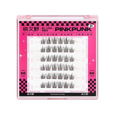 桃又野免胶假睫毛自然仿真太阳花