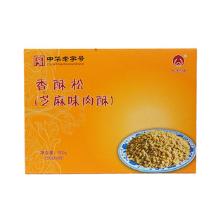 太仓牌肉松 正宗太仓肉松【中华老字号】900克香酥肉松礼盒装