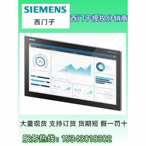 议价6AV2128-3XB06-0AX1西门子触摸屏MTP2200 22寸6AV2128-3XB06-