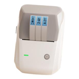 精臣B1钥匙标签打印机小型防水耐磨出租房东酒店宿管楼管钥匙标签牌贴纸标记贴记号贴区分贴钥匙管理分类神器