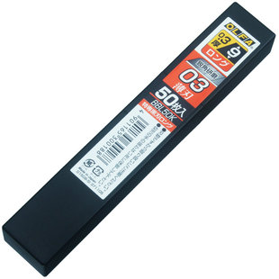 日本进口OLFA爱利华墙纸切割美工刀片 加长0.3mm薄型锋利送折刀器