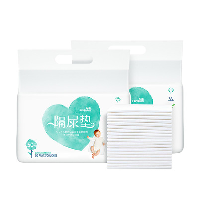 透气不可洗新生试用装婴儿隔尿垫