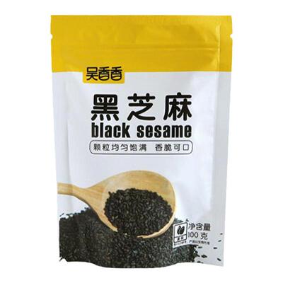 黑芝麻即食炒熟牛轧糖蛋黄易小焙