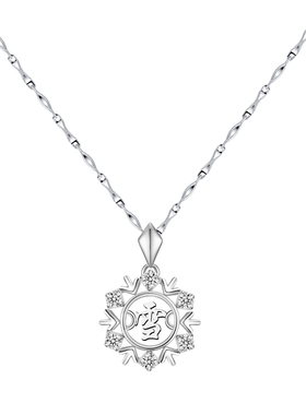 999足银雪花定制项链女纯银刻字锁骨链吊坠圣诞节送女友闺蜜礼物