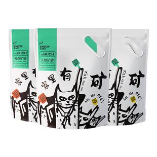 萌尾钠基矿砂天然矿石破碎低尘膨润土猫砂活性炭除臭包邮20公斤